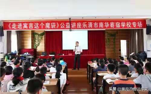 童书点亮童年——阿宝老师的“作文经”（一〇八）