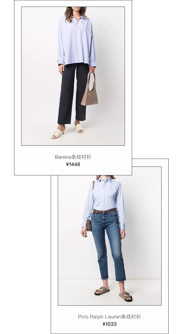 条纹衫挑选不踩雷，买过最满意的5款都在这里