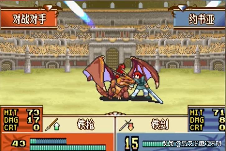 火焰纹章封印之剑诅咒之斧,火焰纹章封印之剑图鉴