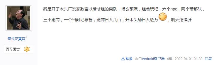战争游戏跑商有多赚？骑砍2日进斗金，这国产端游一月能赚上万！