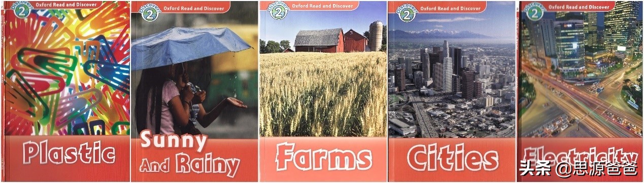 思源爸爸小学生,思源爸爸书单完整版