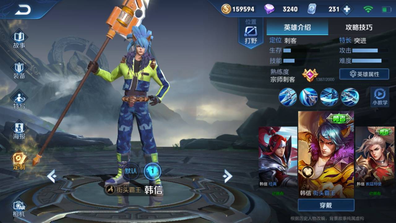 王者荣耀2月份最值得入手的皮肤,王者荣耀这次活动选哪个皮肤最值