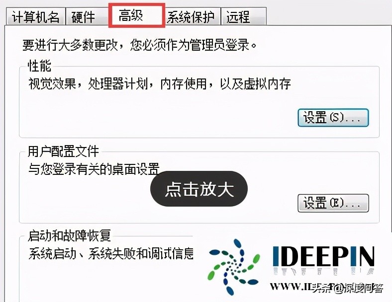 win764系统关机后电脑自动开机的解决方法