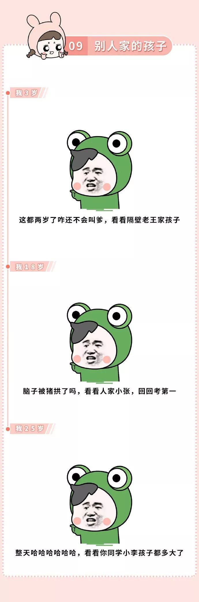 女生聊天记录暴露了她的心思,私密聊天记录曝光