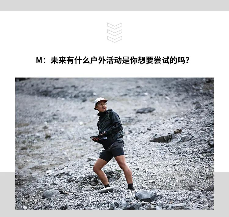 chairyuan周圆:带那么多装备去户外,别浪费了。