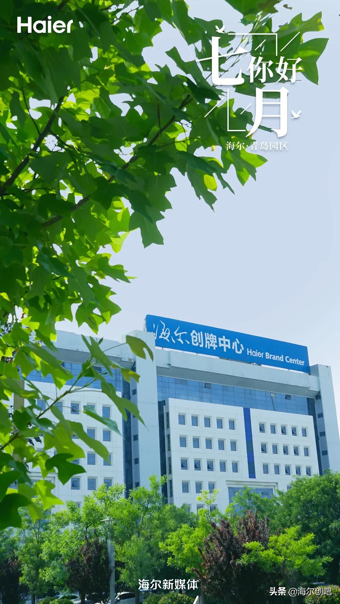 你好七月歌曲完整版,你好七月音乐视频