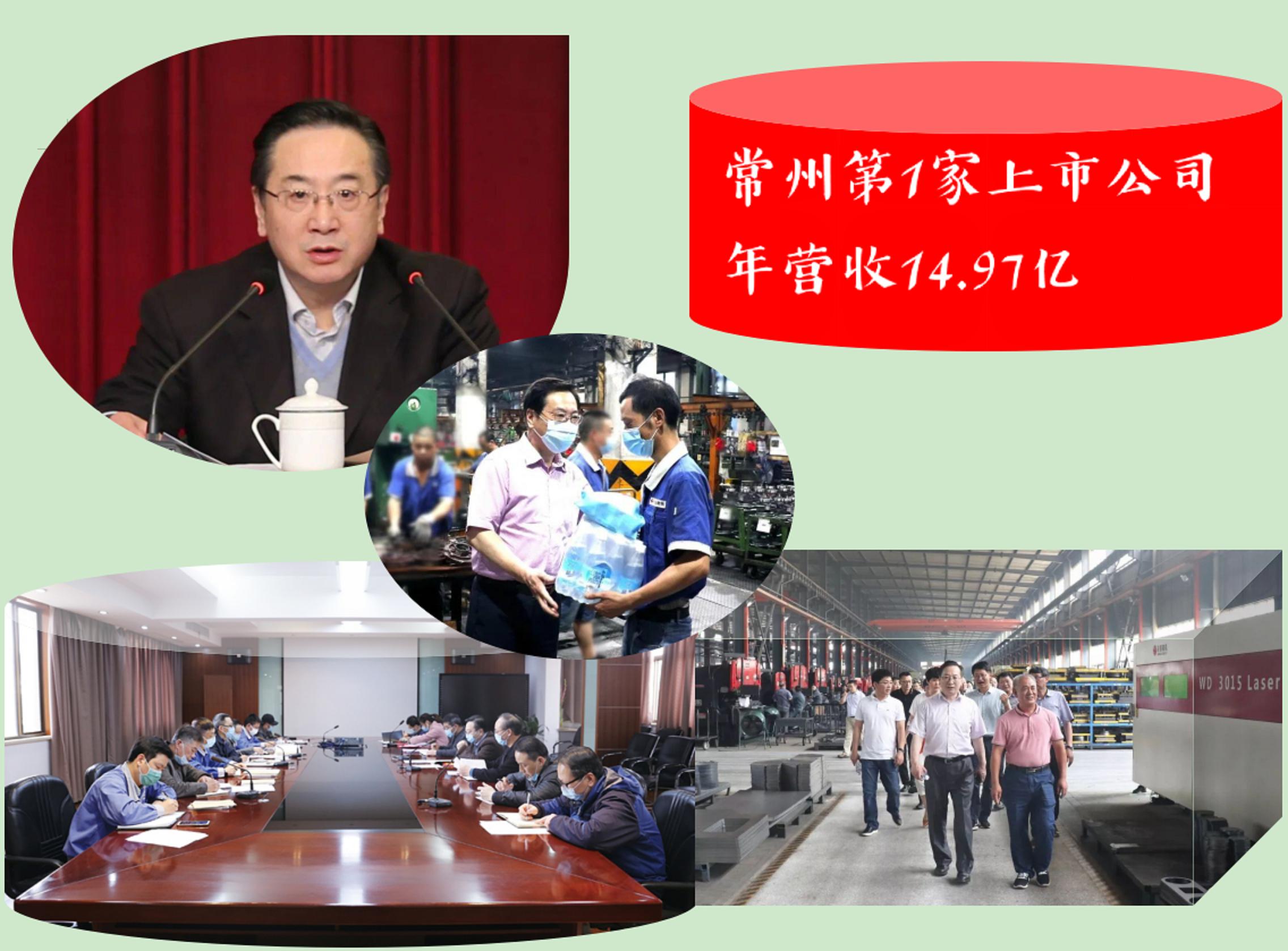 江苏省最年轻80后上市公司董事长,一家百亿上市公司的80后董事长
