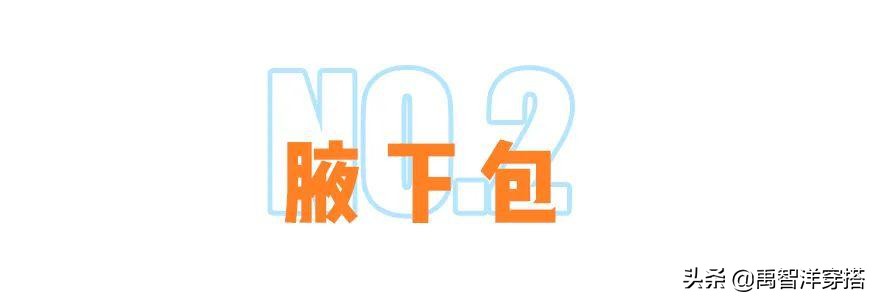 刘雯带货当下最流行包包，买它！