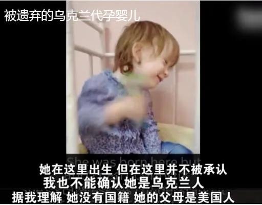 想“退货”的郑爽们：代孕不是代购