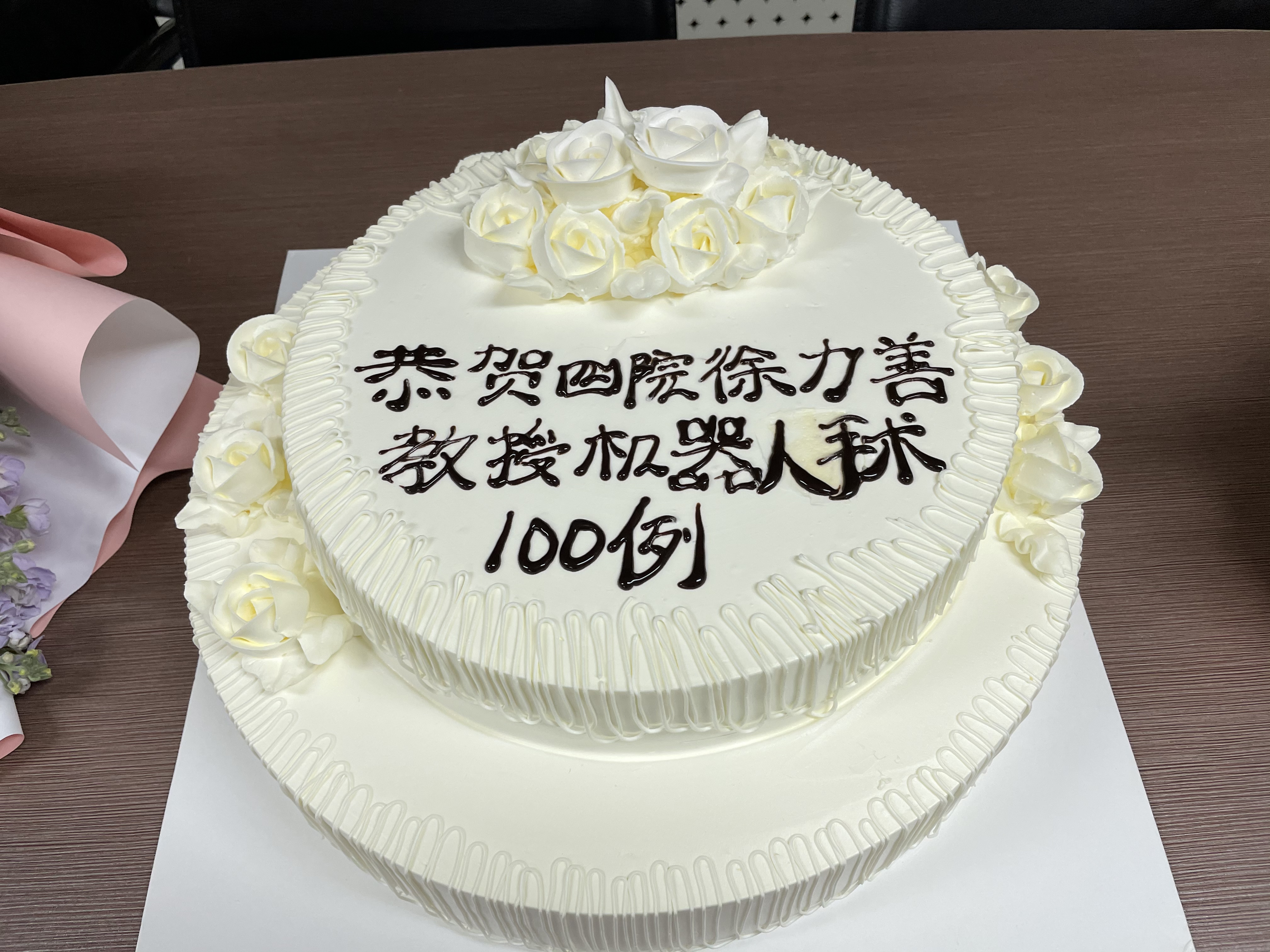 医大四院达芬奇手术费用,医大四院机器人手术