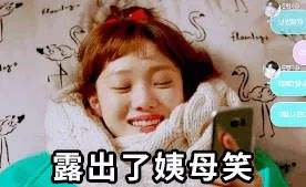 儿媳和婆婆滚床单，泰国又出神剧，网友却表示好看极了