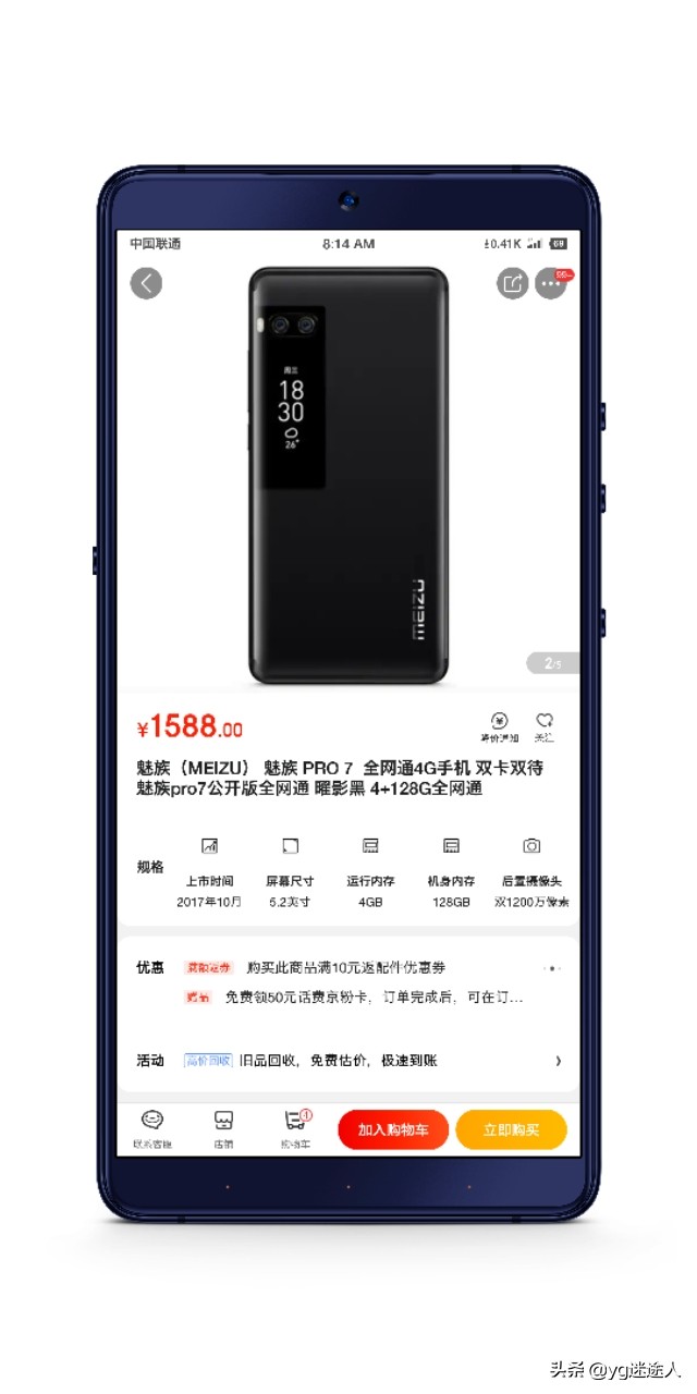 魅族最美白色手机,魅族最新款千元手机