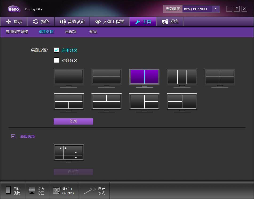 如何挑选hdr高清显示器,4KHDR显示器推荐