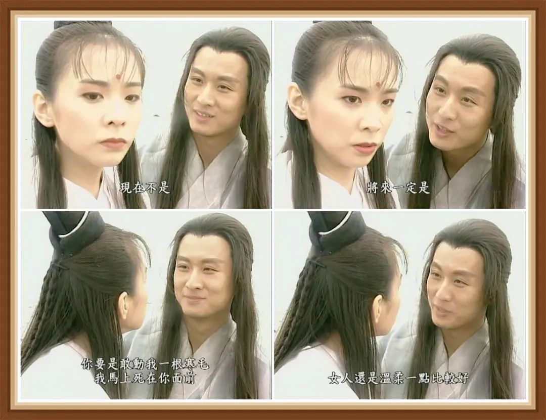 金庸小说最感人的几段情,金庸小说里爱情发生的几种可能