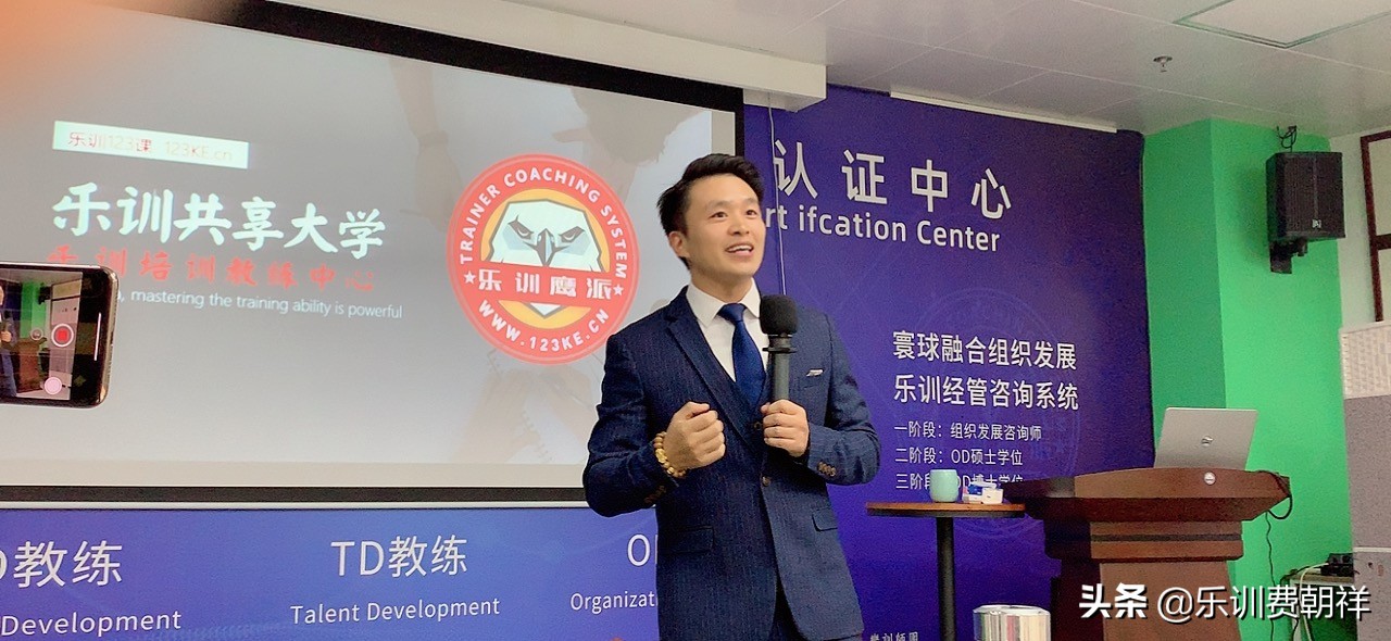 小白怎么做企业内训师培训,企业内训师如何开发精品课程