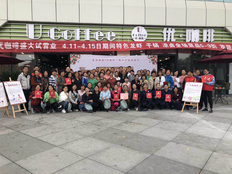 郫都区郫筒街道统筹安排,郫筒区运动会