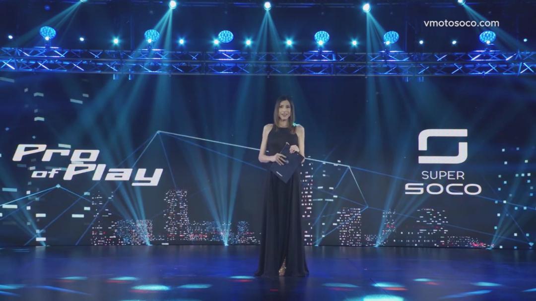 速珂2021全球新品发布会,速珂发布会