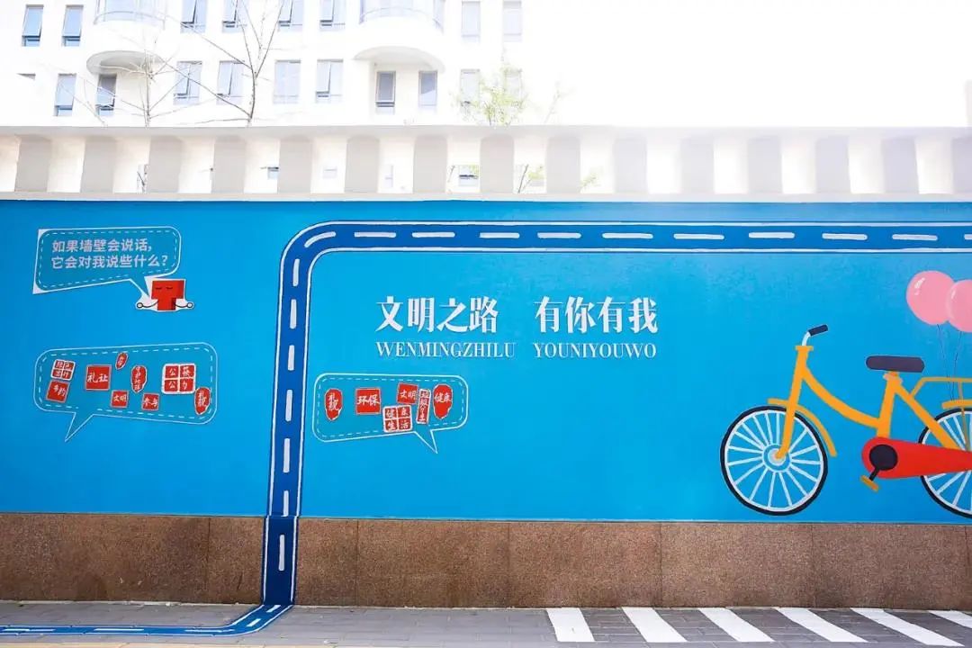 朝阳街巷遇见美好