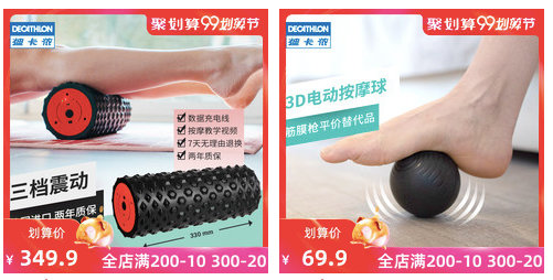 评测筋膜枪,评测筋膜枪真的有用吗