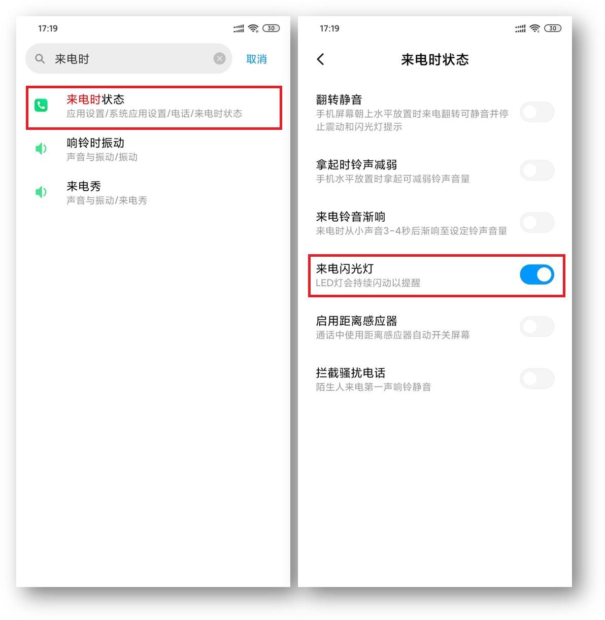 小米手机隐藏功能忘记密码怎么办,小米手机隐藏功能能当作门禁卡吗