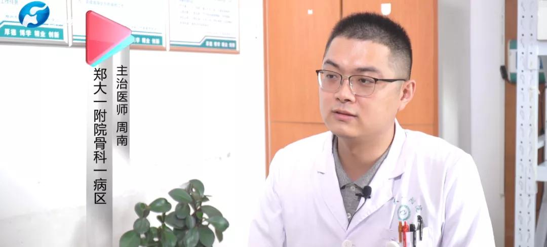 云霓之上泥土之中|郑大一附院骨科一病区主任夏磊教授