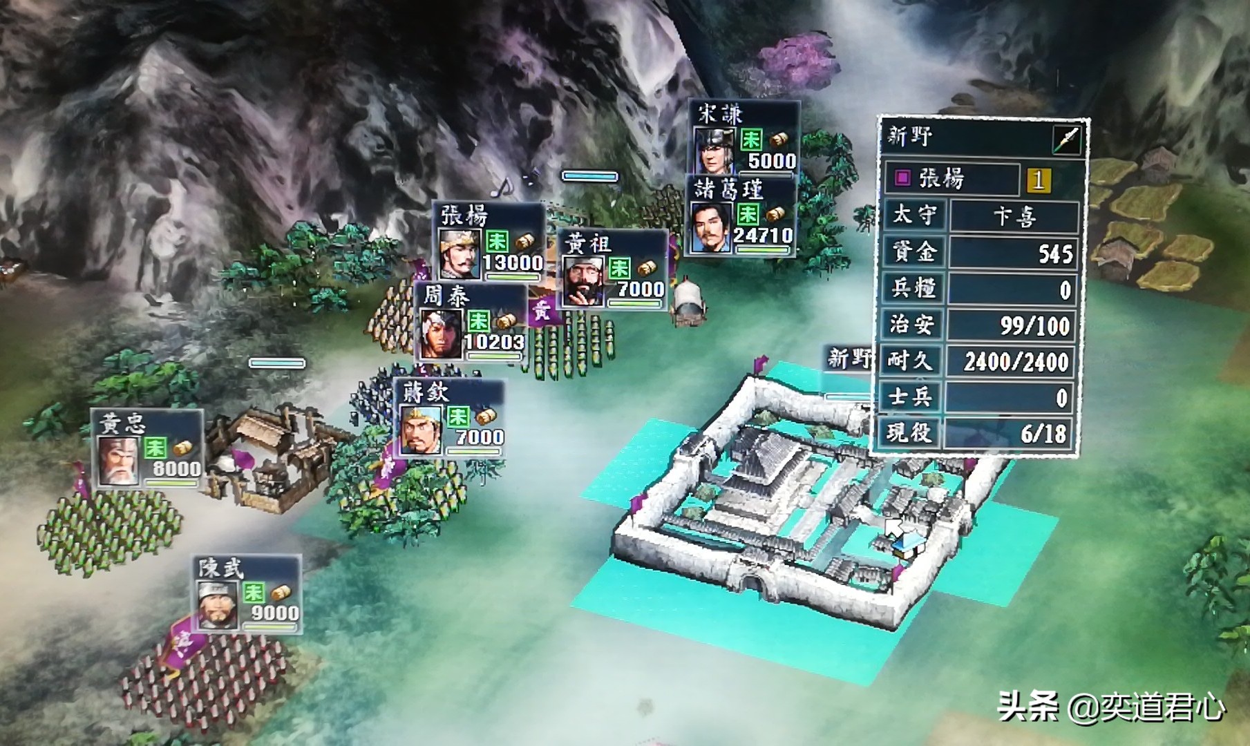 三国志11怎么开局快,三国志11游戏触发条件