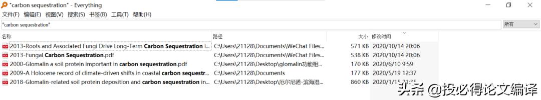 文件搜索精确查找,文献检索工具推荐