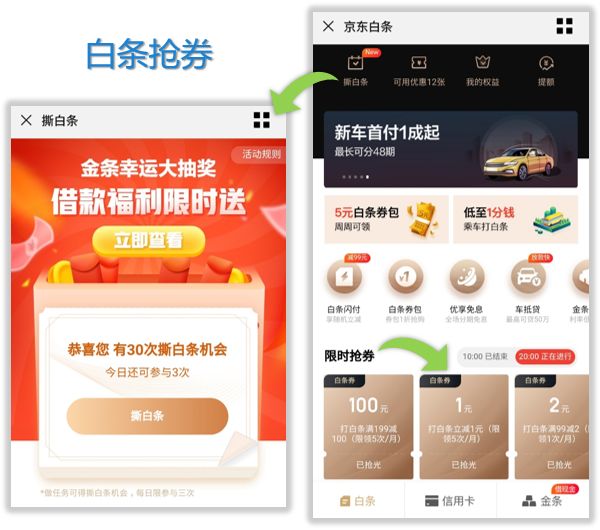 京东双十一五千优惠券,京东双11活动plus大额优惠券