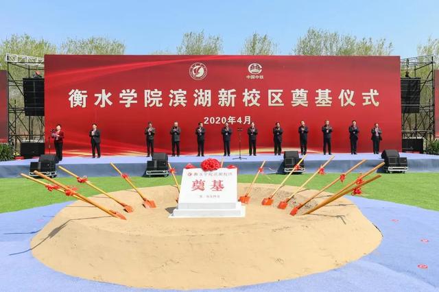 衡水学院滨湖新校区,衡水学院滨湖校区图