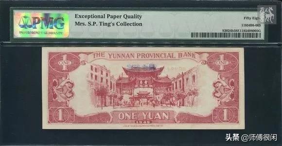 评级的盒子币怎么看真假,评级币盒子上没有编码