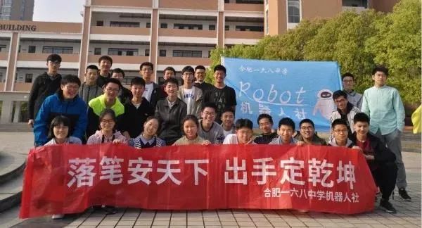 合肥一六八中学是百强吗,合肥一六八中学状元的摇篮