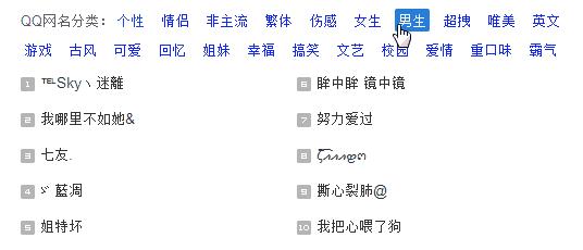 那些年qq带给我们的回忆,qq十年回顾
