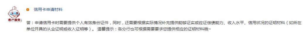 申请的工商银行信用卡怎么有两张,工商银行申请信用卡验证码怎样输