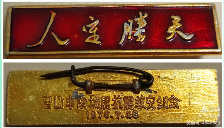 河医急救转院,河医急诊