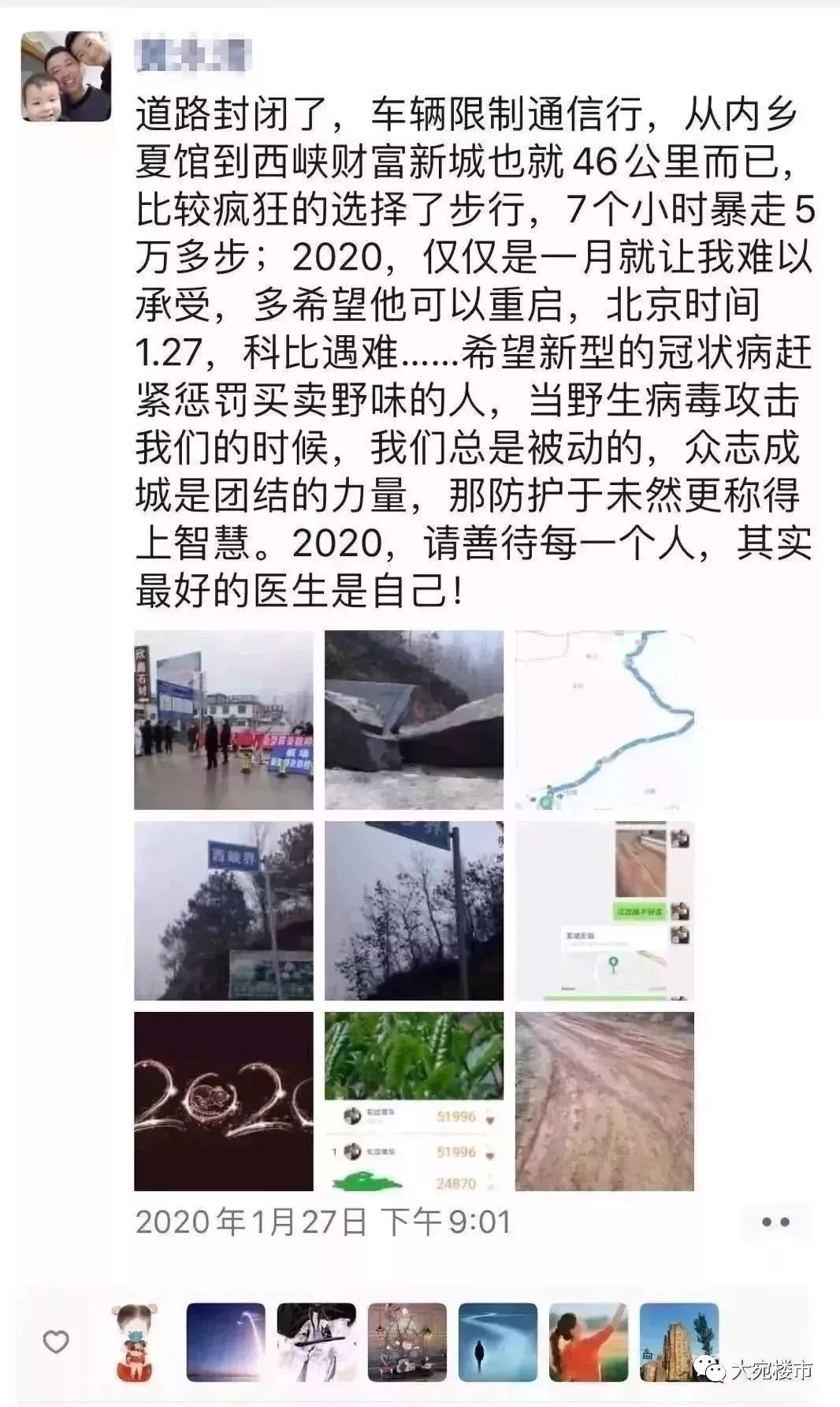 疫情就是一面照妖镜是真的吗,疫情就是一面照妖镜的图片