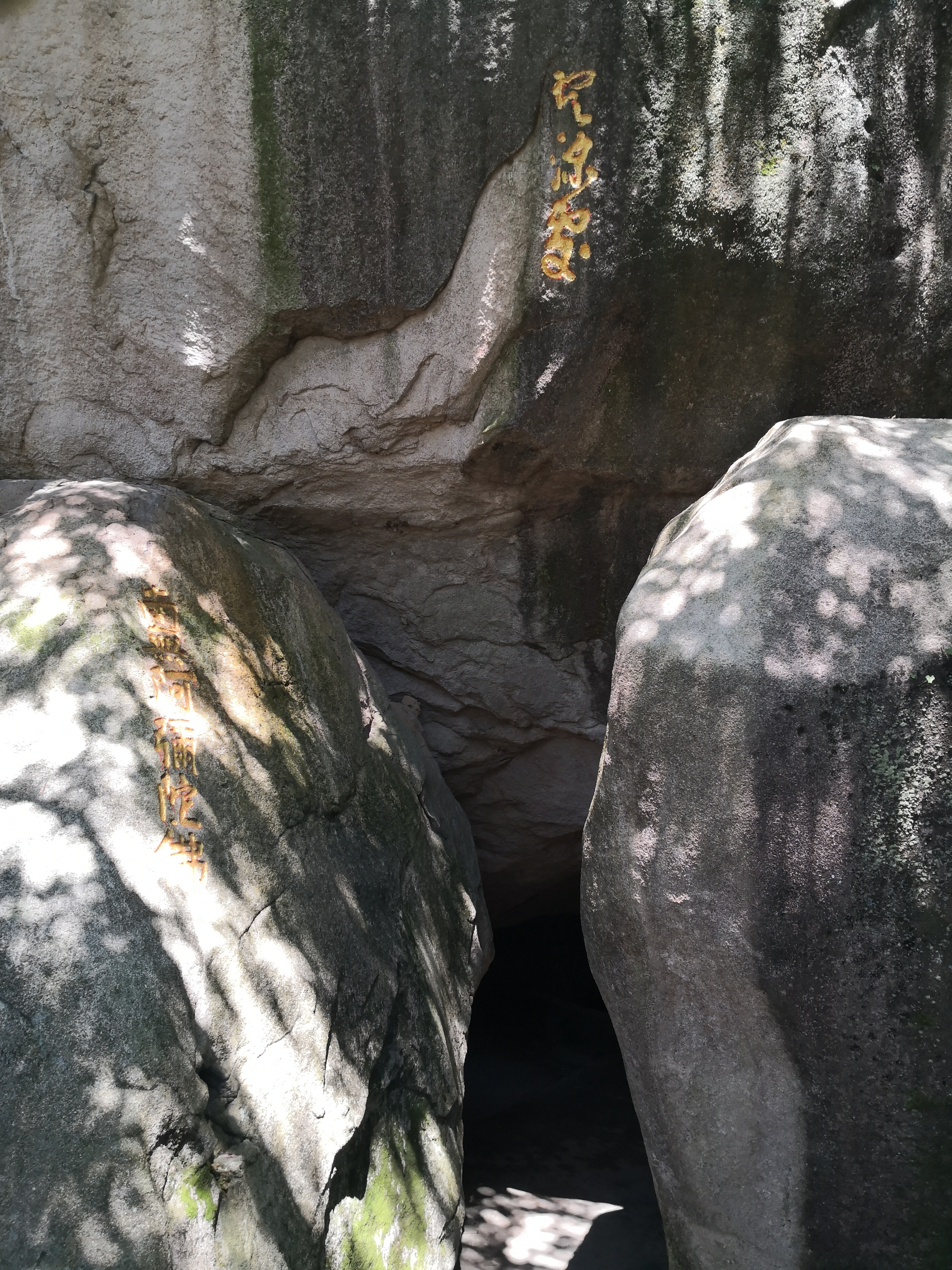 云洞岩鹤鸣楼,云洞岩鹤室介绍
