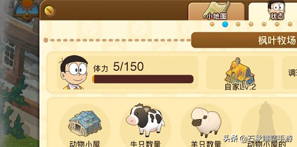 大雄的牧场物语攻略任意门,大雄的牧场物语刷子怎么得