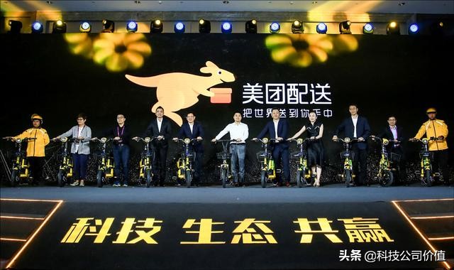 美团智能配送,美团滴滴外卖大战