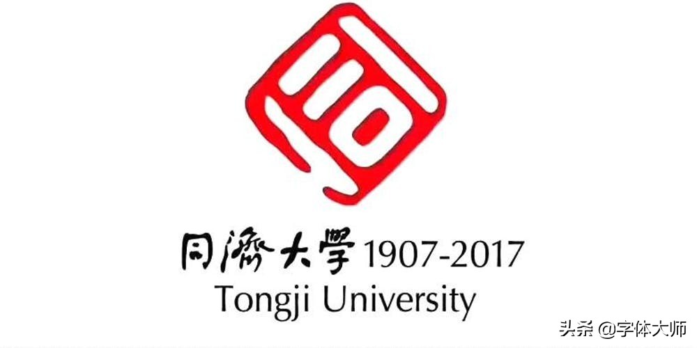 大学50年校庆logo,高校校庆logo