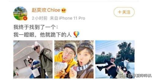 赵奕欢为什么被称为国民女神,国民女神赵奕欢