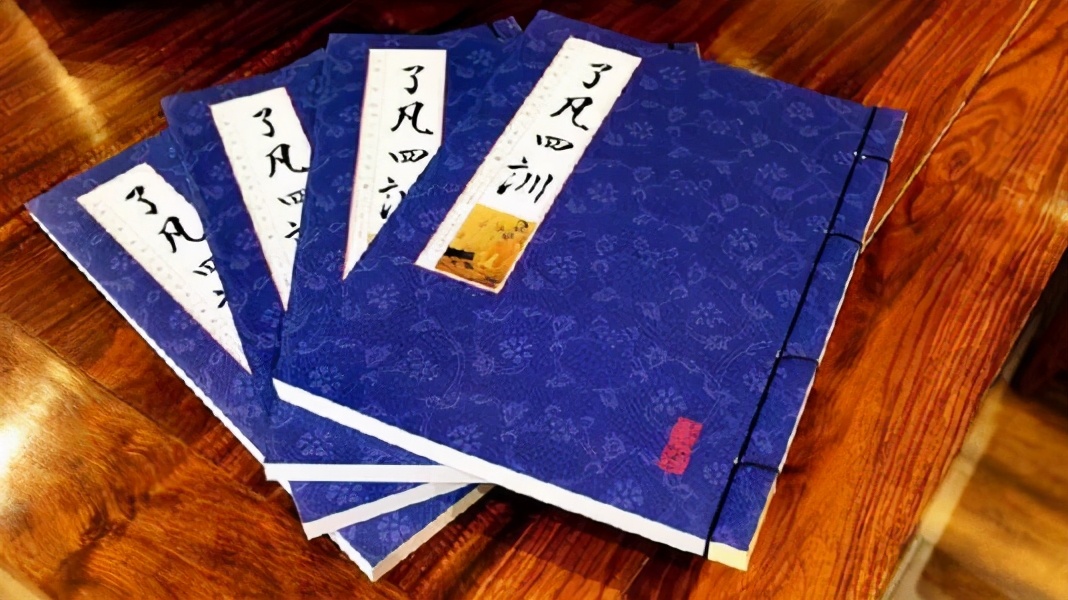 人生必读之了凡四训,了凡四训改过之学经典语录