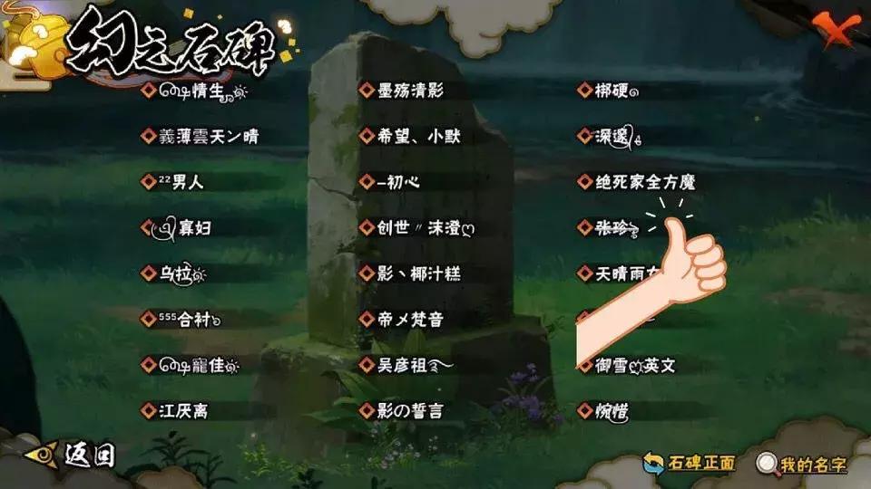 火影忍者手游新a忍暴怒带土,火影手游暴躁老哥新春水门