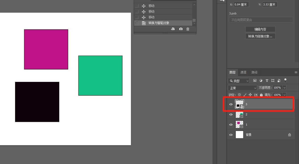 ps图层与下面的图层合并快捷键,ps里怎样复制图层和合并图层
