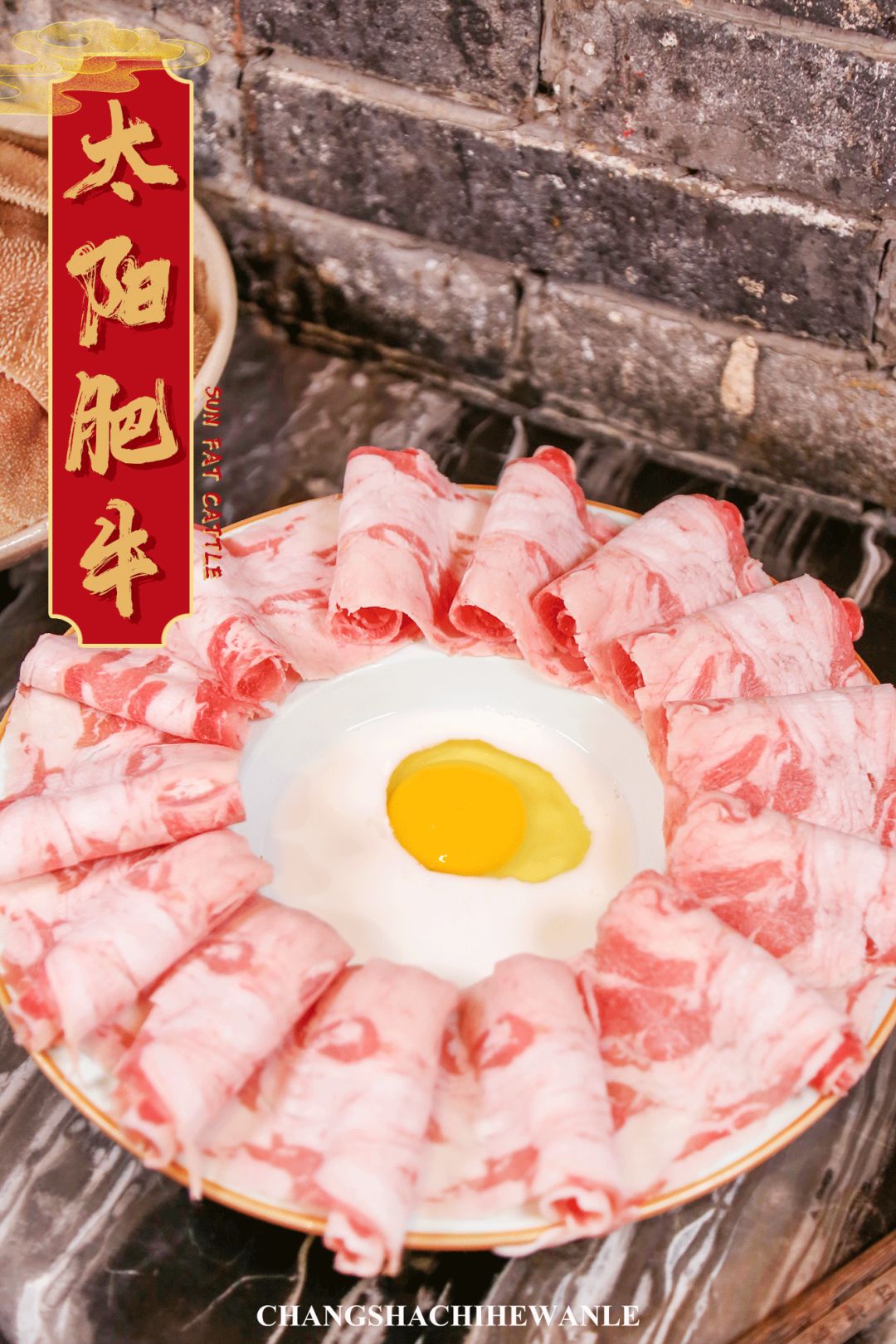 袁老四新店,袁老四新开的店