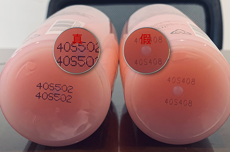 lancome兰蔻套装查真伪,lancome兰蔻196粉金真假辨别