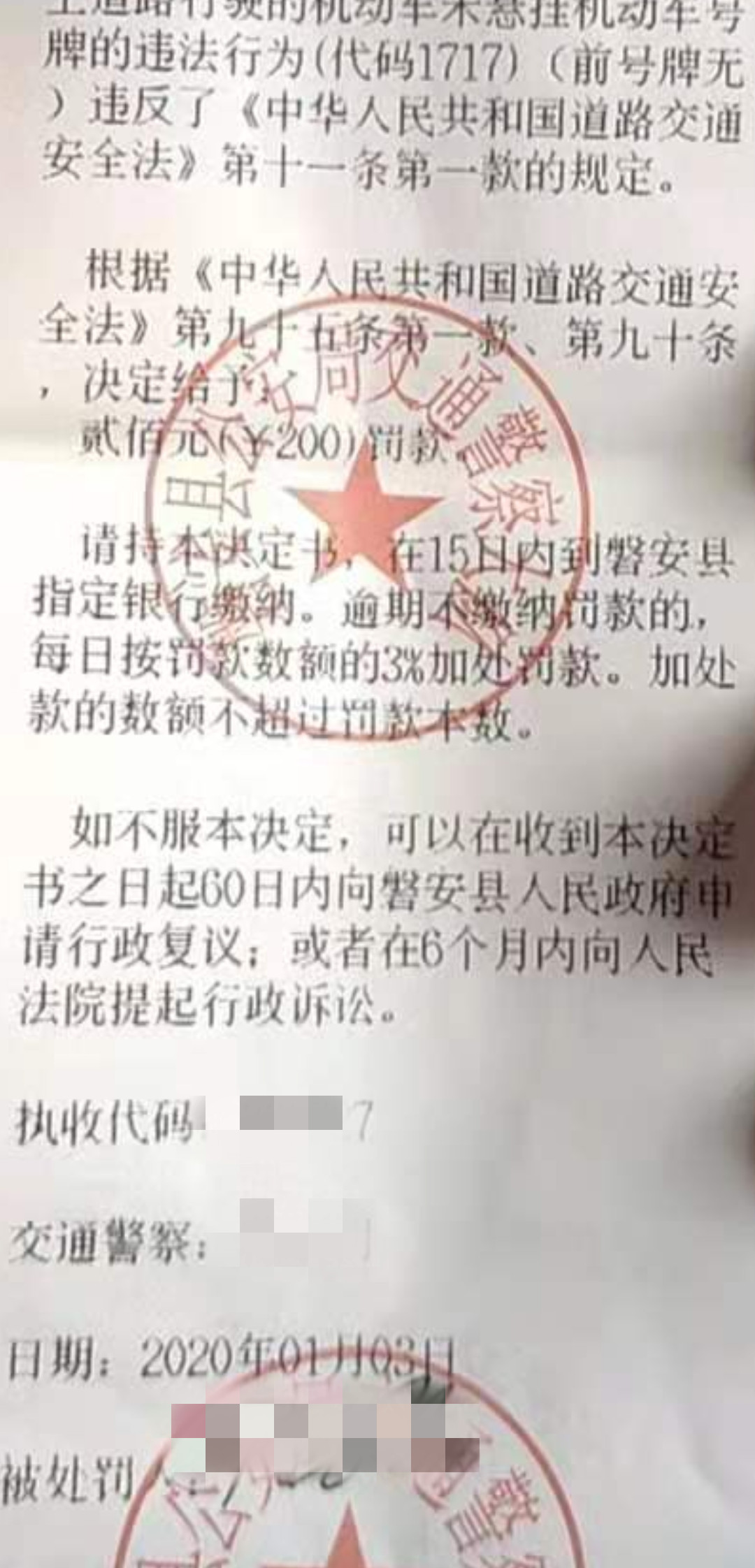 当驾照扣掉十二分之后怎么办,当驾驶证分扣完了又违规了怎么办