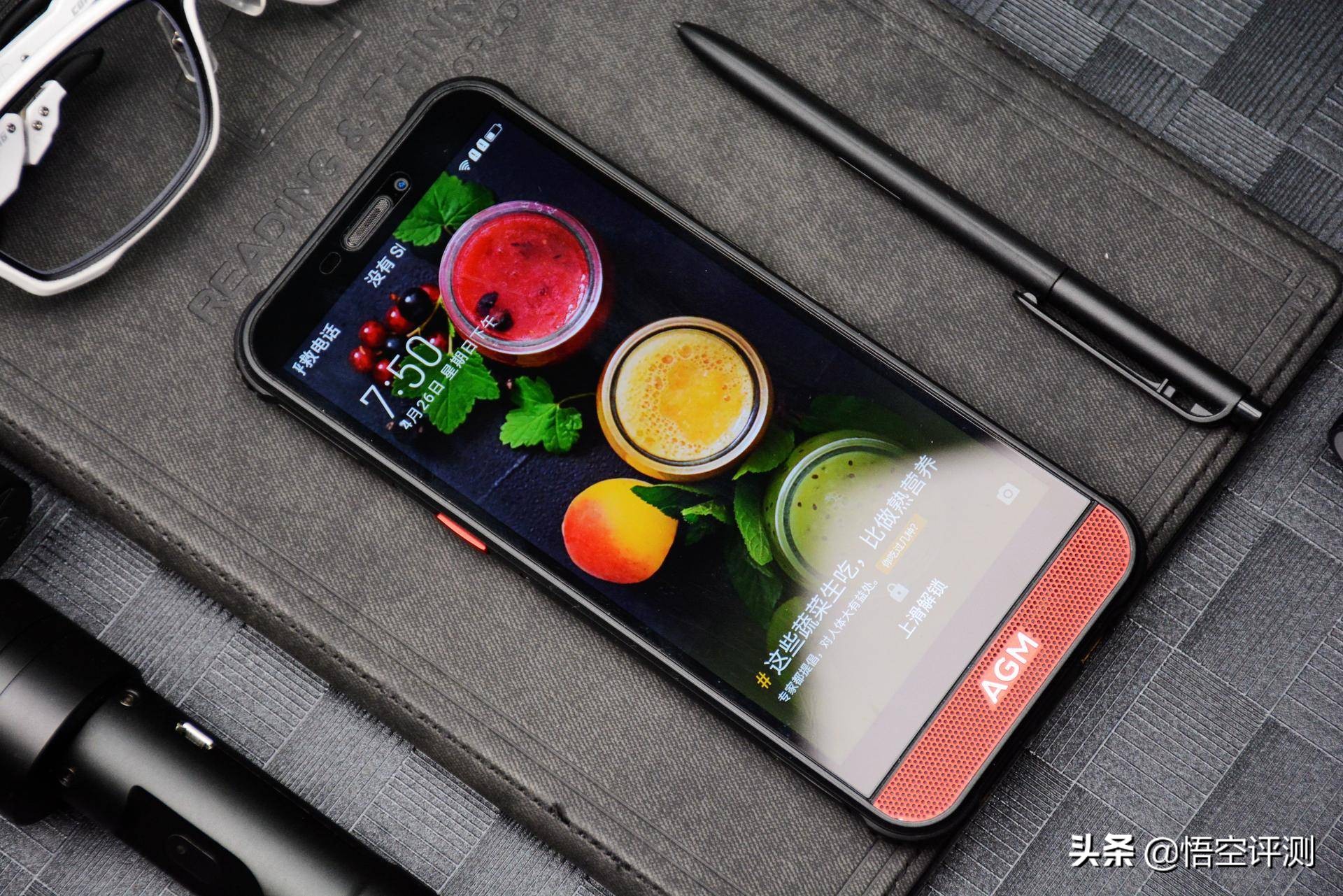 agmh2三防手机,大声音三防智能手机