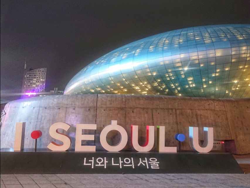 原来你是这样的首尔（二）