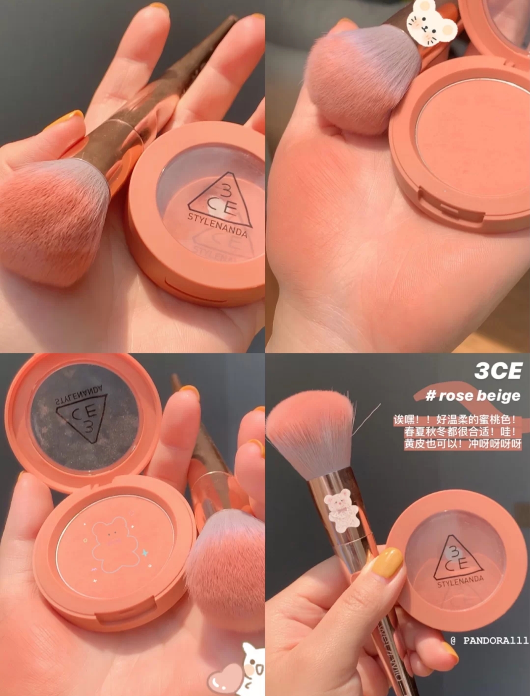 推荐高品质口碑最好的腮红,提升气色显白腮红膏