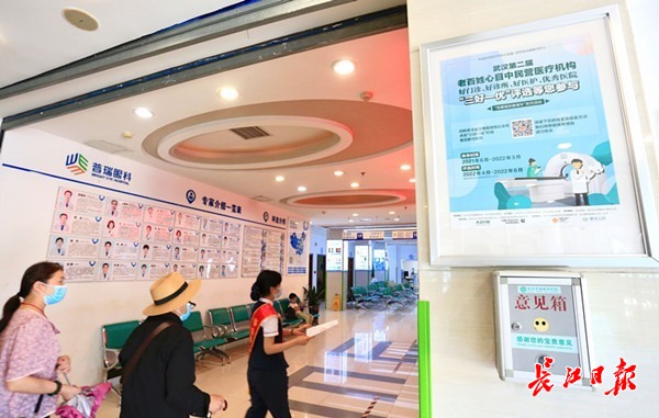 表彰民营医疗机构医生,民营医疗机构受表彰代表讲话